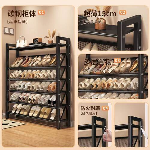 20cm宽入户鞋柜超薄鞋架多层家用