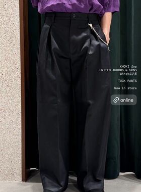 【代购】KHOKI for Ua sons 26ss Tuck pants 丝光棉打褶阔腿西裤