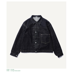 25aw APRESSE 1st Denin 水洗复古牛仔夹克 jacket 代购