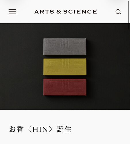 【代购】ARTS&SCIENCE Hinお香 线香 木质调