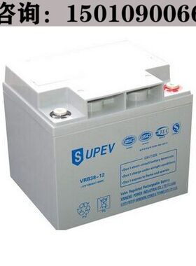 圣能VAH 大型UPS计算机备用电源 SUPEV蓄电池VRB70-12水质调节剂