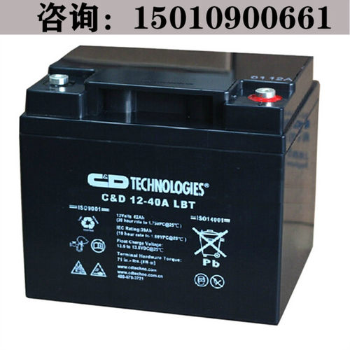 西恩迪C-D -LBT UPS 大力神蓄电池 12V40AH 正品行货普通干电池