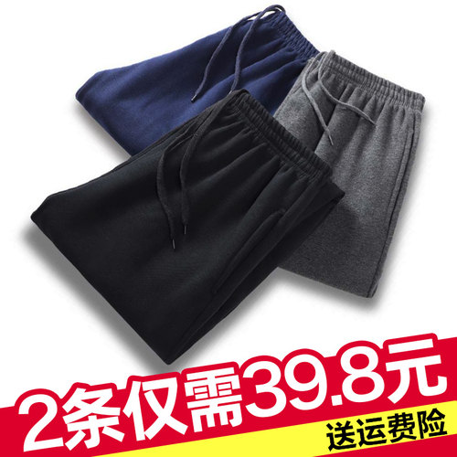 夏季薄款纯棉跑步健身休闲长裤