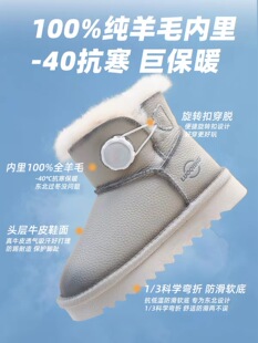 洛奇鼠2026冬季新款儿童雪地靴加厚保暖真皮短靴男女童厚底防滑鞋