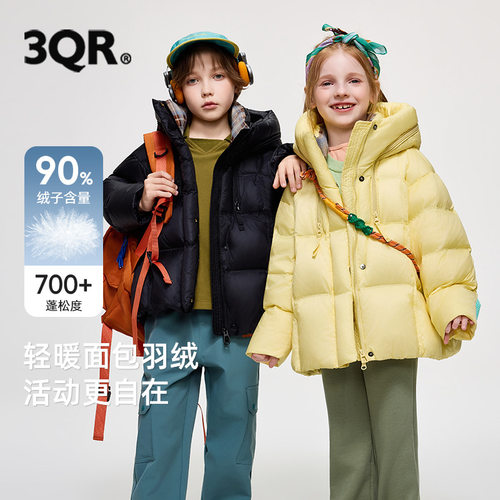 儿童羽绒服2026新款男女童中大童