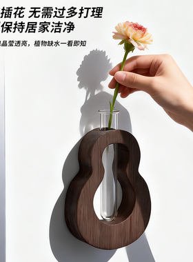 创意实木玻璃桌面水培花瓶摆件