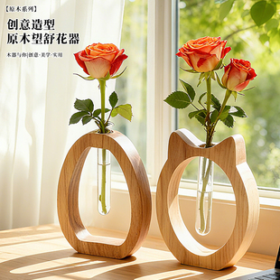 北欧风创意水培鲜花干花花瓶插瓶植物架花器摆件玻璃试管