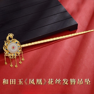 S925银镀金花丝玉石珐琅彩凤凰发簪新中式国风簪子胸针吊坠三用款