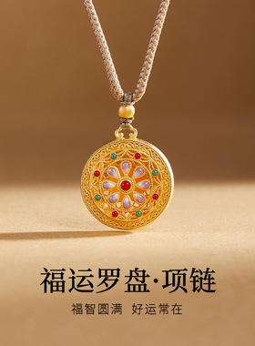 S999纯银镀金珐琅彩金刚杵八宝罗盘吊坠项链镂空花丝八宝罗盘挂坠