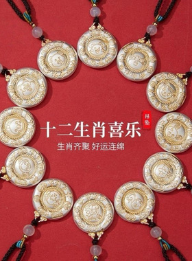 足银999十二生肖足银吊坠项链平安扣本命年马羊猴鸡猪福牌新中式