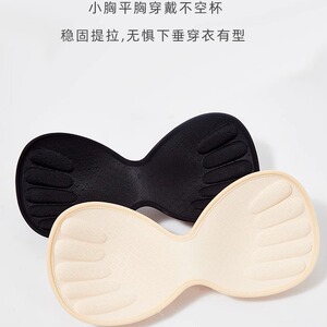 乳胶胸垫插片加厚聚拢小胸平胸专用文胸罩内衬替换透气美背神器