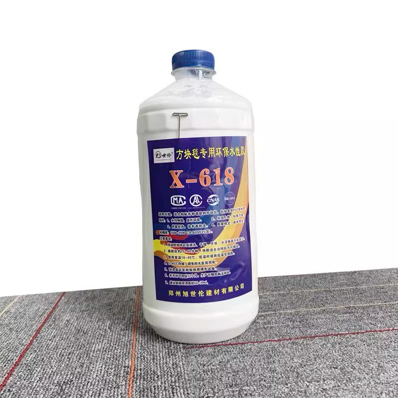 安全环保无异味水性胶地毯专用胶安装辅料办公室台球厅酒店通用