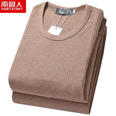 南极人简单秋衣保暖纯棉圆领