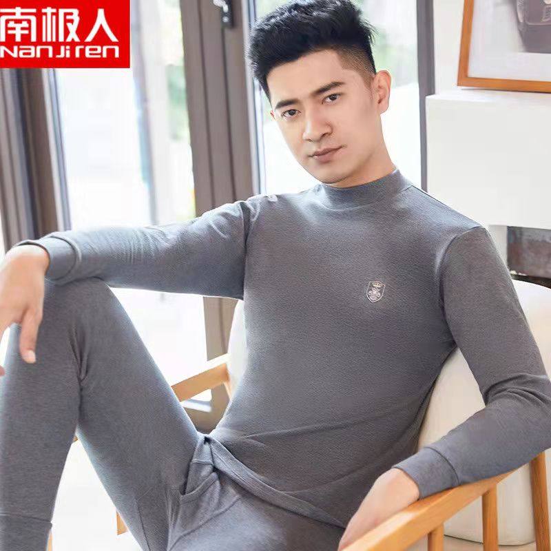 南极人男士纯棉秋衣秋裤薄款棉毛衫青年薄款基础内衣男保暖套装冬