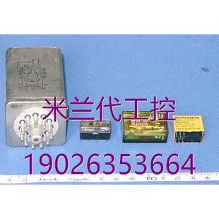 MK3ZHP DC24V议价 非标价防爆relay