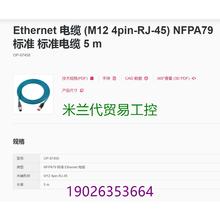 非标价基恩士OP 现货实价库存2件议价 87458全新原装