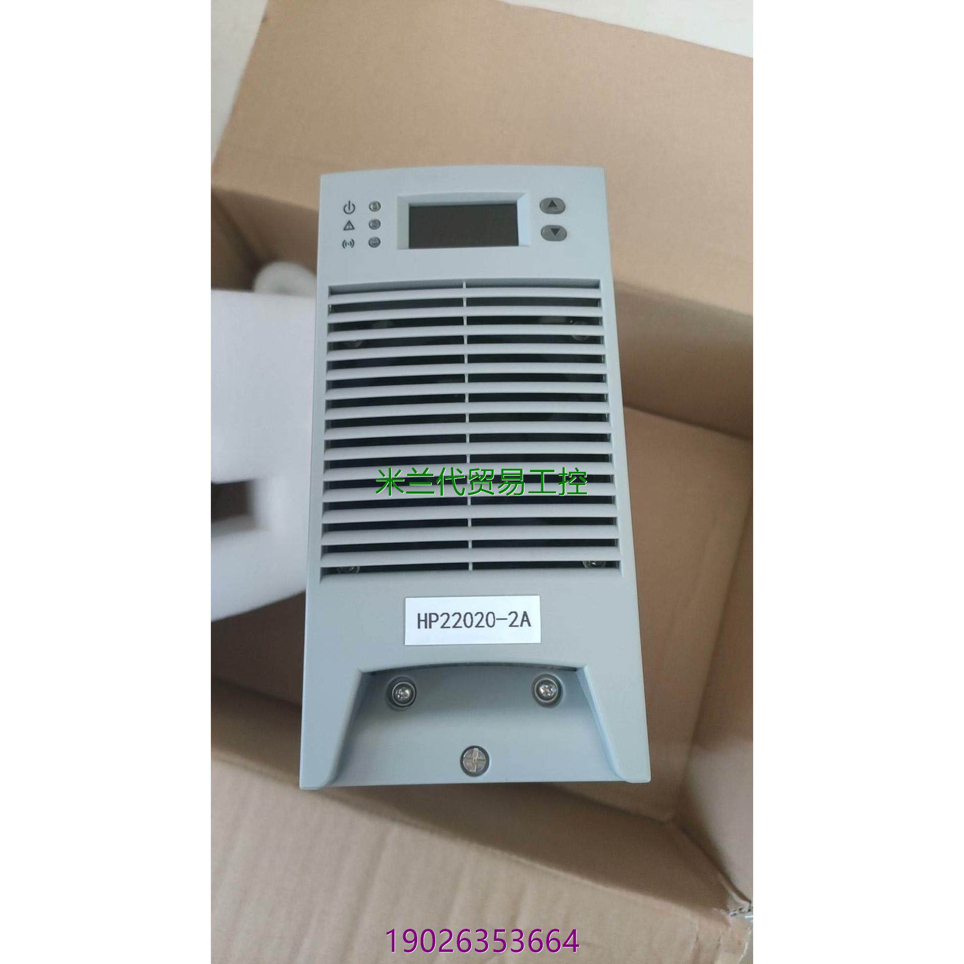 非标价电源全新雷能充电模块hte22010,ur22020/t 等议价