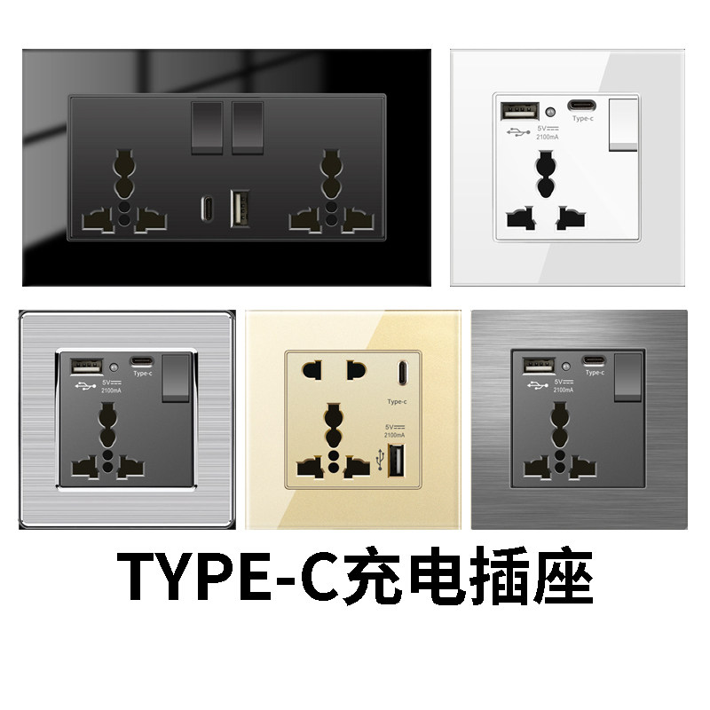 香港英标86型13A英式墙壁USB港版多孔插座多功能type-c充电制面板