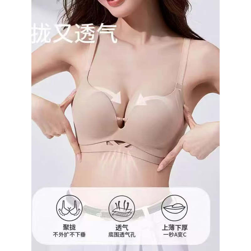 【No退No换】收副乳聚拢小胸显大内衣AM 9.24