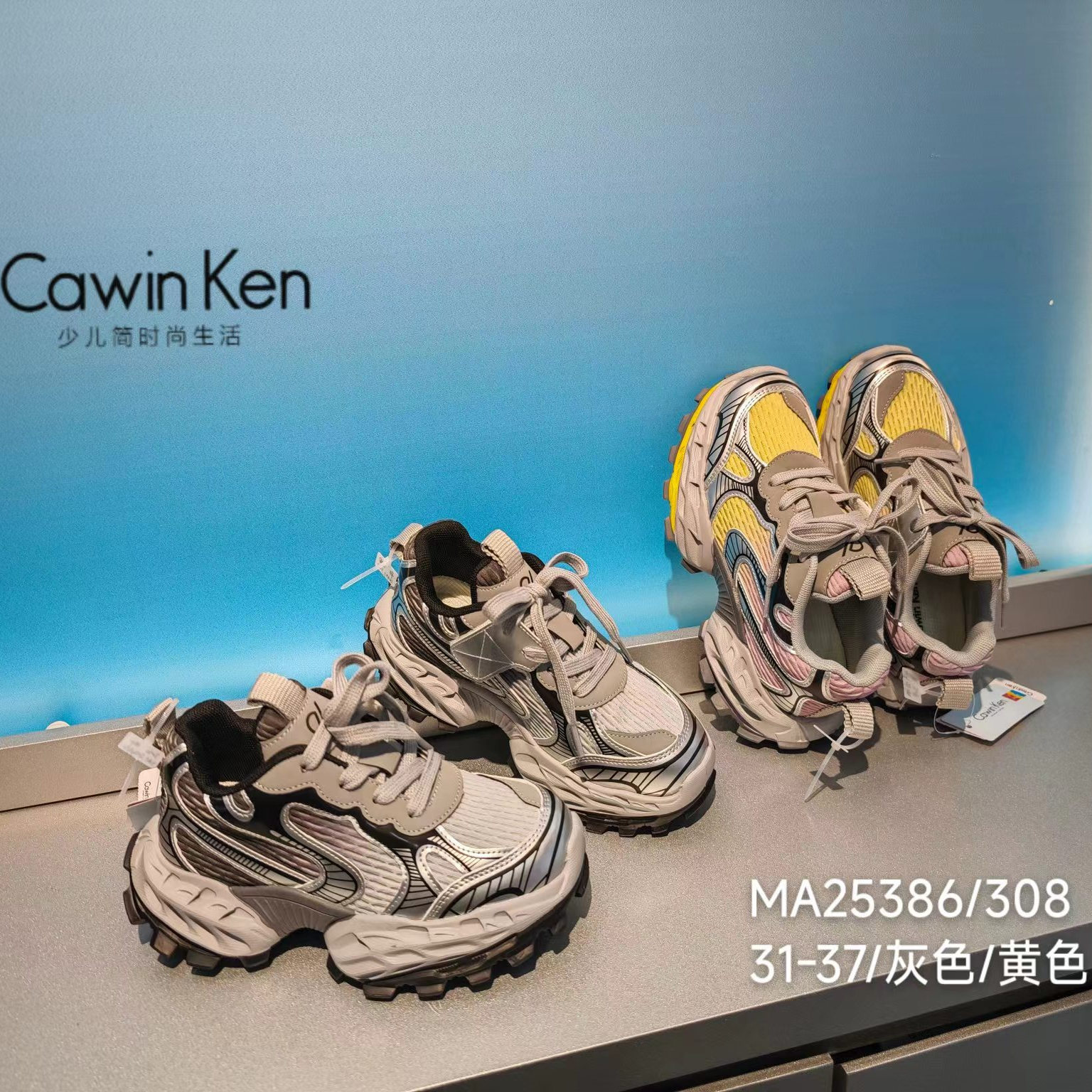 【NO退NO换】秋款网面绑带百搭运动鞋MA25386CK  11.18