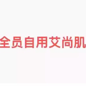 【No退No换】艾尚肌胎盘蛋白充盈提拉抗衰次抛精华油TY 4.29