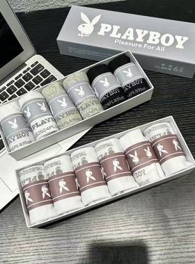 【NO退NO换】花花公子·5A级抗菌短袜LH 12.17