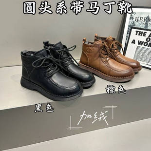 支持退换 66653MP 2025冬季 牛皮圆头系带马丁靴131 12.19 新款