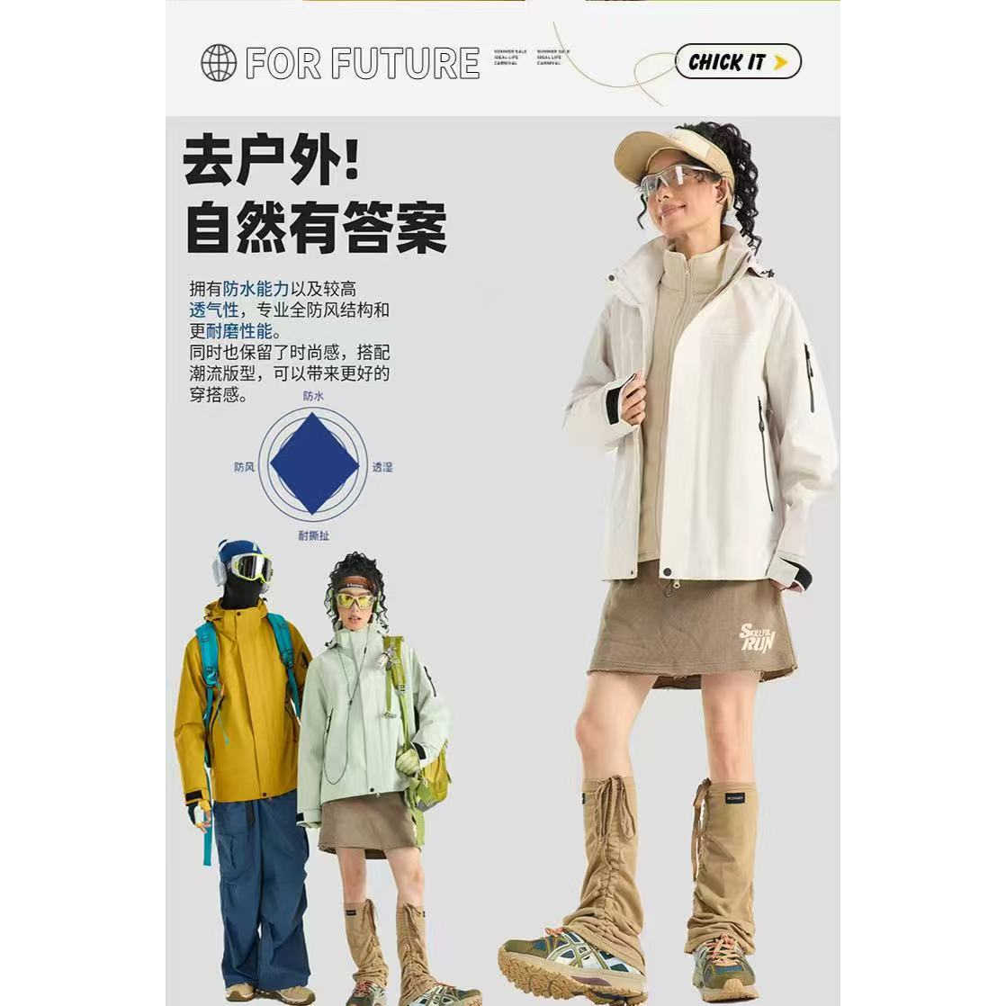 【支持退换】2025冬季新款加绒三合一冲锋衣26998HC 11.11