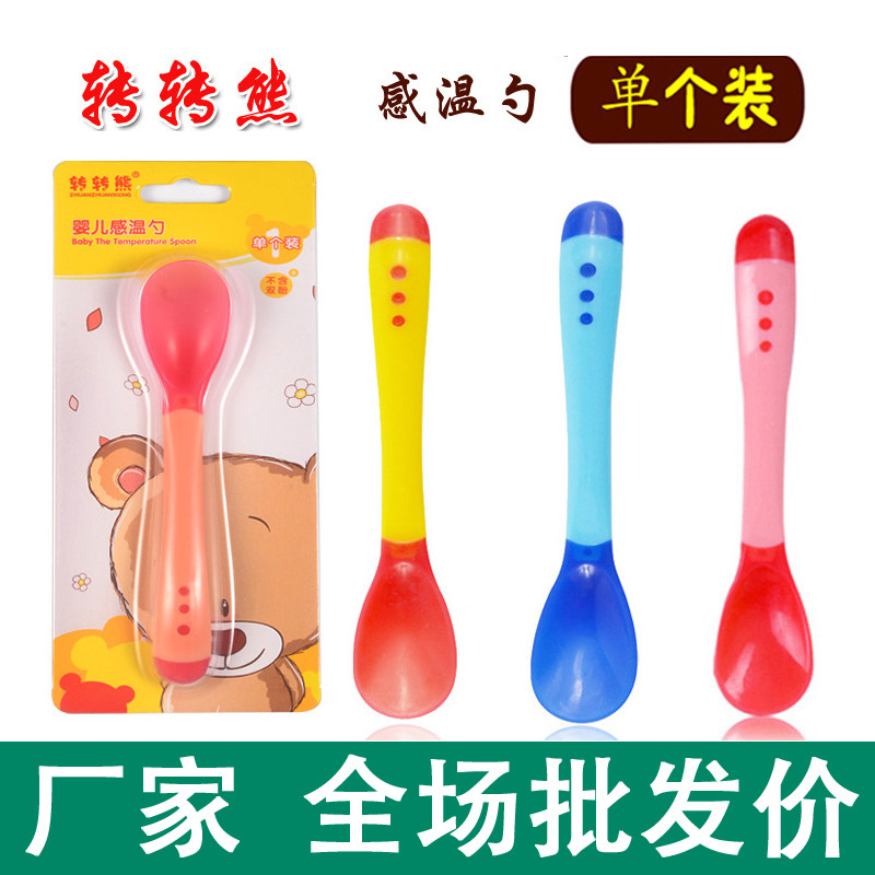 婴儿吃饭感温勺子餐具 变色新生儿硅胶软头宝宝训练吃饭喝汤勺在类目 尿片/洗护/喂哺/推车床, 水杯/餐具/研磨/附件, 儿童餐具中 - 来自Buy2taobao.com提供专业的淘宝代购服务