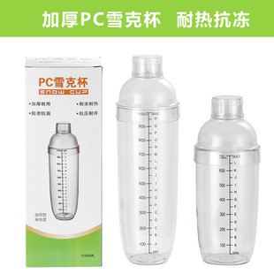 手打柠檬茶工具套装暴打水果茶雪克杯霸王茶姬林里专用加厚雪克壶