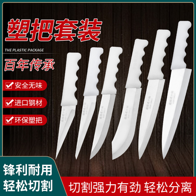锋利耐用剔骨刀古寒月买一送一