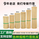 烧烤签子商用一次性羊肉串烤肠工具关东煮烤肉串糖葫芦串串香竹签