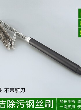 钢丝刷子加长手柄除污彻底