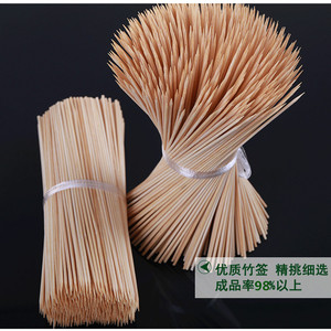 串串香竹签30cm*2.5mm一次性烧烤羊肉串签子蔬菜串麻辣烫火锅工具