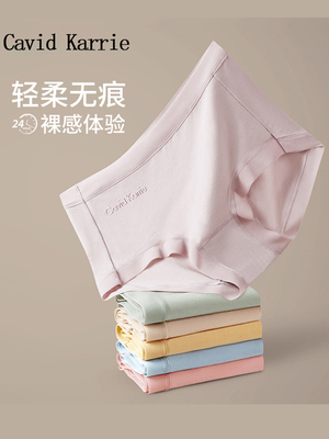 正品女士莫代尔抗菌内裤礼盒