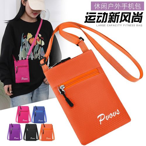 夏季放手机包女斜挎迷你小包包2024新款时尚手机布袋手腕零钱包竖