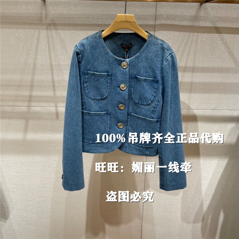 JORYA/卓雅休闲专柜正品