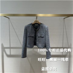 ANMANI/恩曼琳专柜正品 2024年春款Q302701A  吊牌价3580上衣