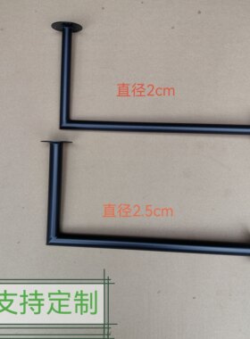 全新酒店简约创意L型挂衣架黑圆管加厚烤漆上墙毛巾架小型衣帽架