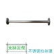 女装 修简约横杆 店衣柜内直杆货架不锈钢拉丝左右固定展示挂衣架装