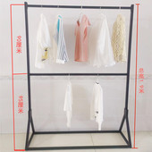 双层衣架衣帽架挂衣服架子家用落地卧室不占空间衣架简易晾衣架子