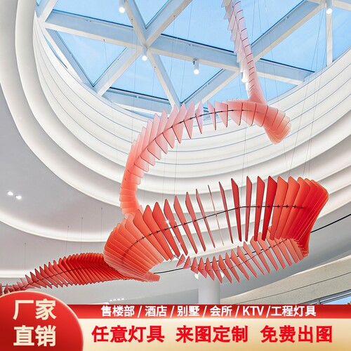 亚克力艺术红色飘带吊灯售楼部沙盘酒店大堂宴会厅会所定制装置灯