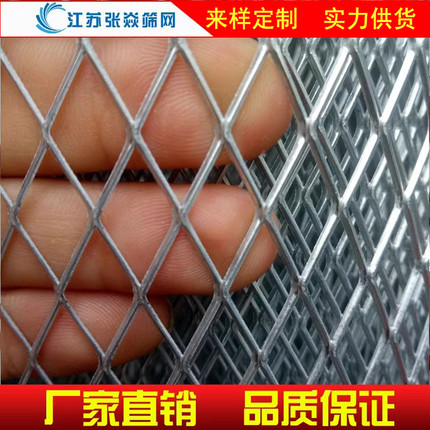 镀锌菱形网机械防护网一体铁丝网消音通风网大孔小孔钢板网拉伸网