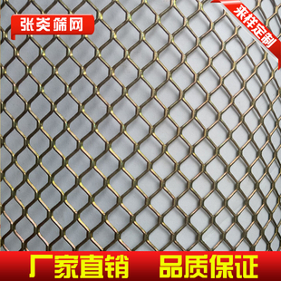 镀锌菱形网机械防护网一体铁丝网消音通风网大孔小孔钢板网拉伸网