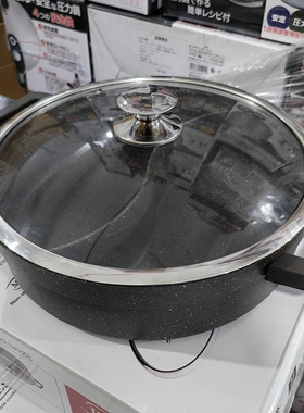 32cm圆形鸳鸯火锅黑色不粘电磁炉明火通用