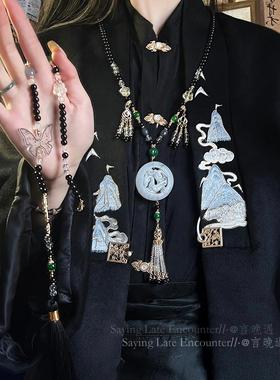 新中式国风串珠吊坠背云长流苏璎珞项链复古古风汉服马面裙配饰品