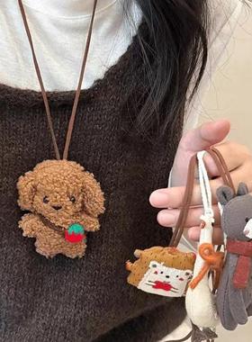 韩国卡通小狗小熊项链 日韩风格毛衣链女款长款 2024新款个性设计