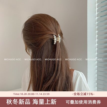 韩风珍珠抓夹小号发夹女后脑勺发卡小巧鲨鱼夹发抓迷你小夹子头饰