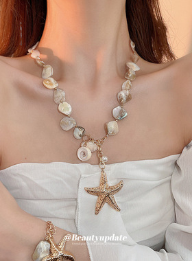 海边度假风贝壳海星珍珠项链女款2025新款锁骨颈链轻奢海岛配饰品