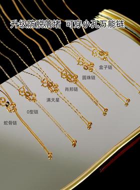 不掉色18k金钛钢项链素链可穿吊坠链蛇骨链万能链金色链子细链条